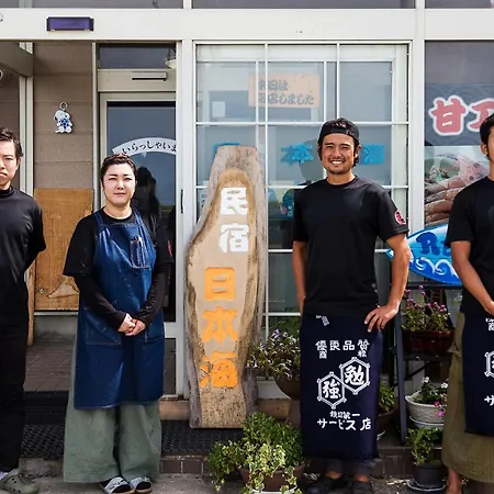 Minshuku Nihonkai Hotel